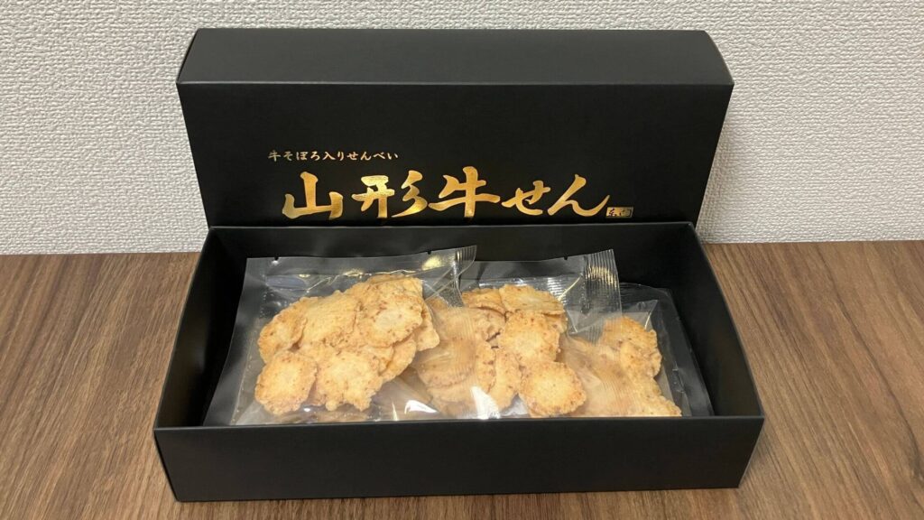 金牛せん 山形牛そぼろ入りを食べてみた感想