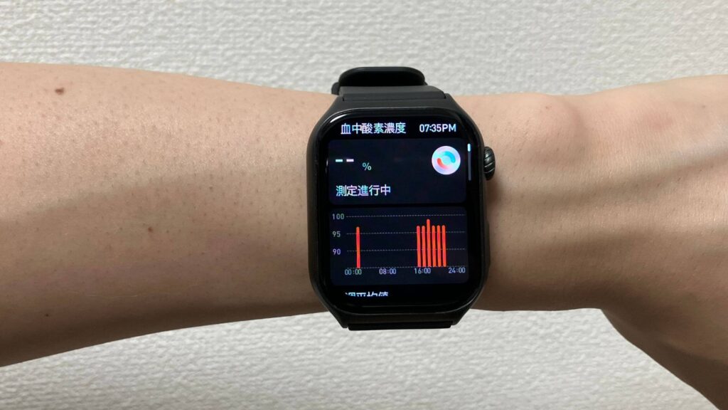血中酸素濃度なども分かる
