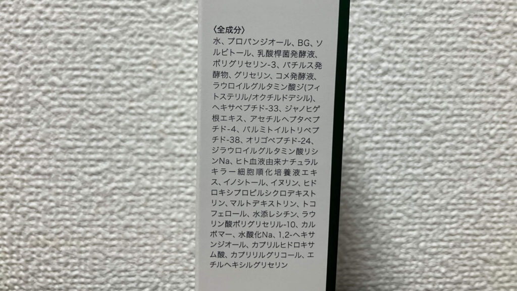 成分
