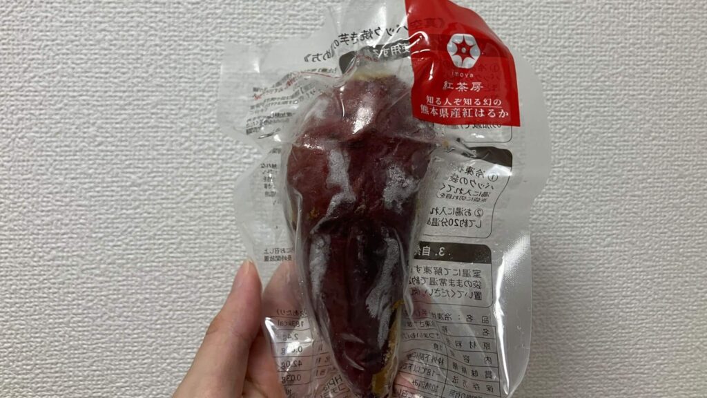 熊本県産 紅はるかをレビュー