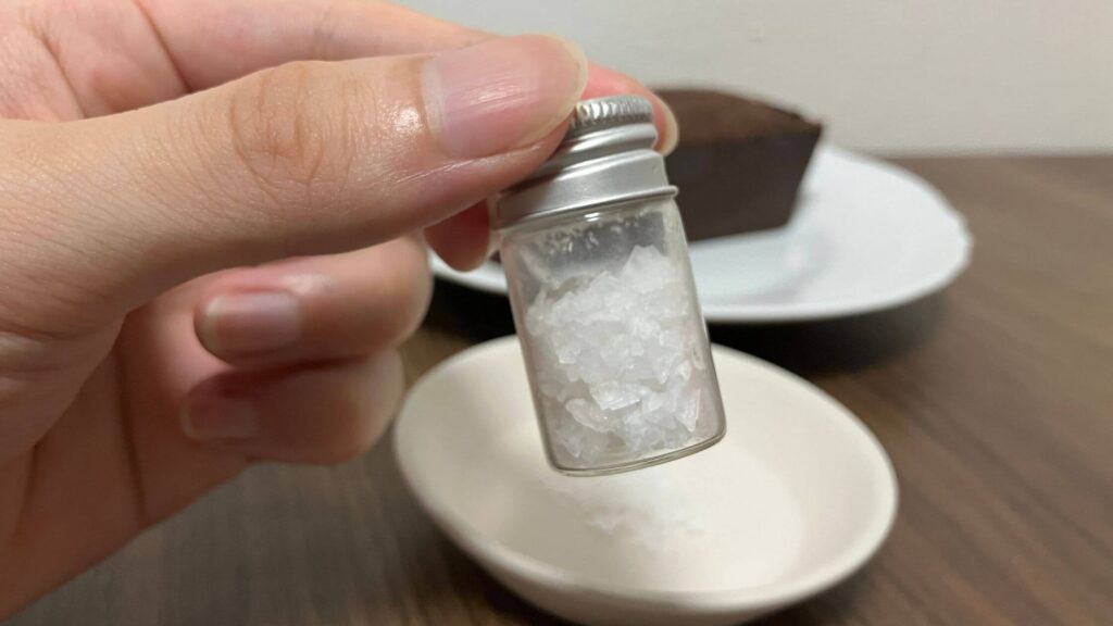 ハッピーソルトが付属している