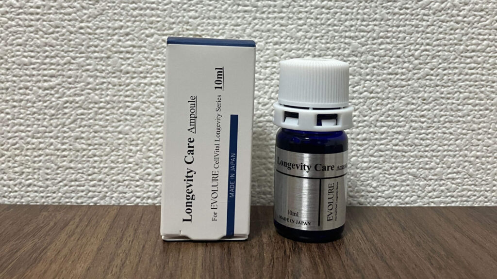 Longevity Care Ampoule(アンプル)