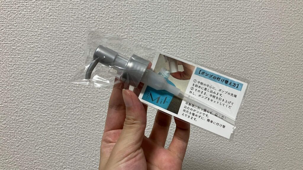ポンプ