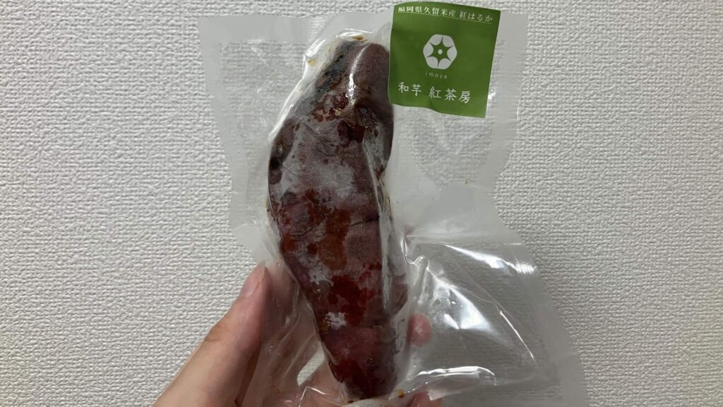 福岡県産 紅はるかをレビュー