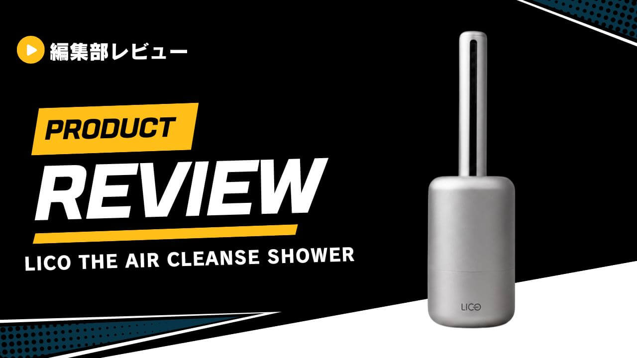 LICO THE AIR CLEANSE SHOWER (1)