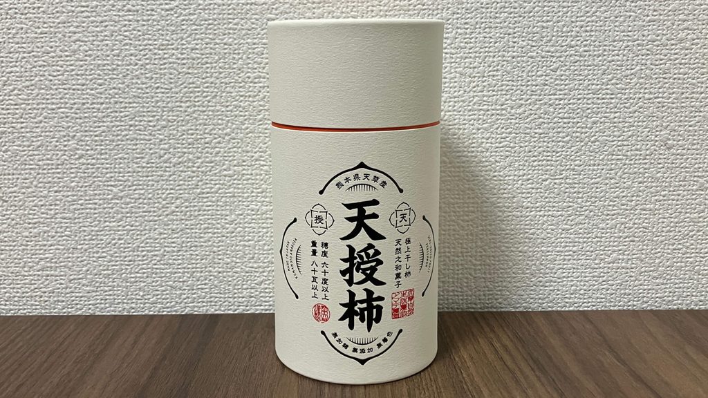 シンプルながらも高級感がある