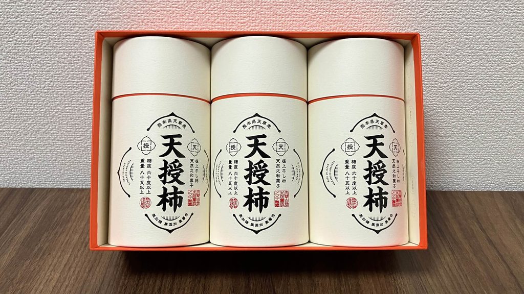アマテ農園「天授柿」とは