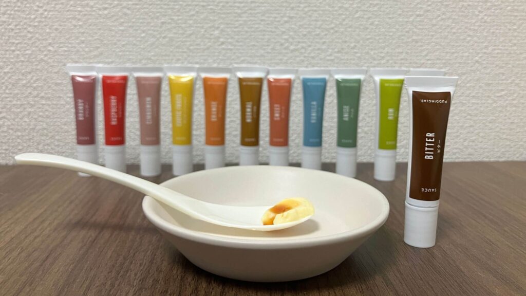 ビター(焦がし砂糖の苦味を強く感じる大人向けカラメル)
