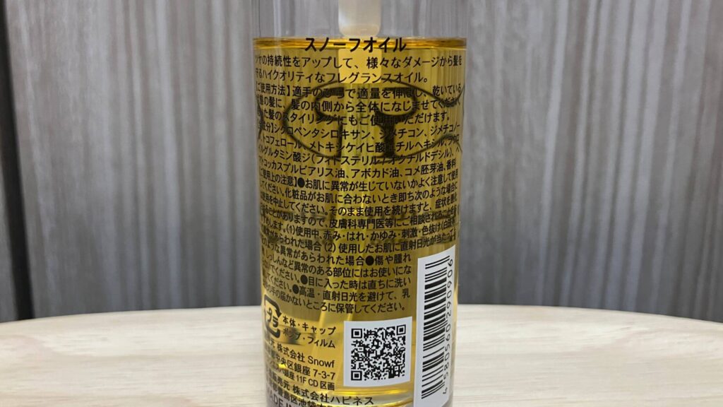 Snowf Oilの成分