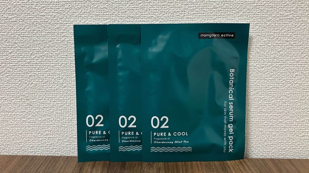ボタニカルセラムジェルパック「ピュア&クール」をレビュー