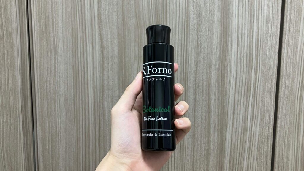 The Botanical Face Lotionの成分