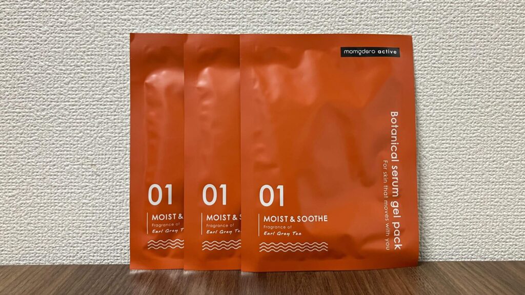 ボタニカルセラムジェルパック「モイスト&スーズ」をレビュー