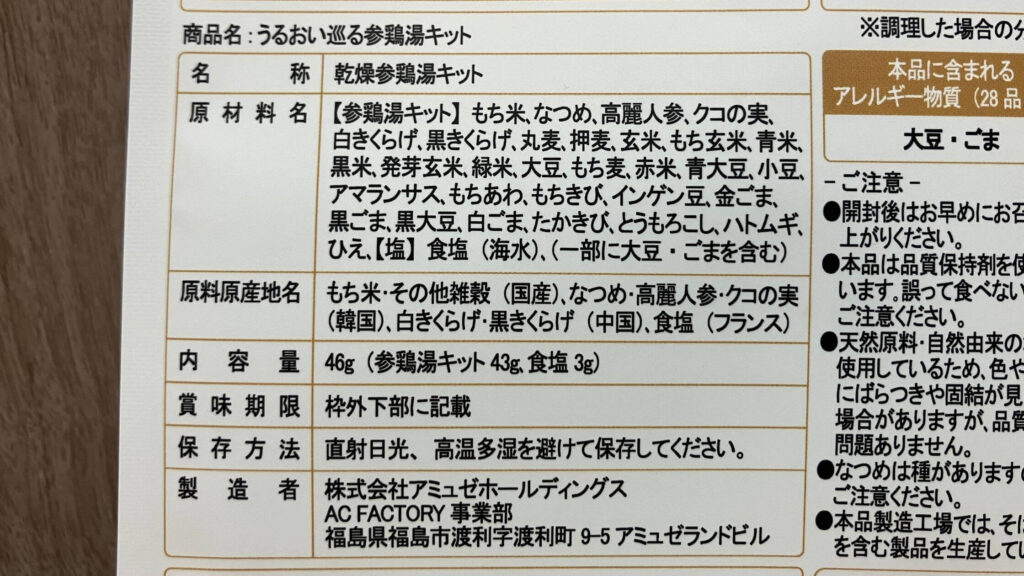 内容量