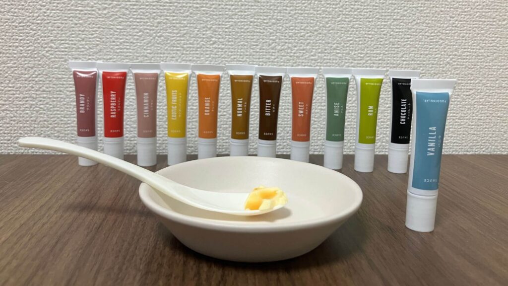 バニラ(バニラビーンズの甘く華やかな香り)
