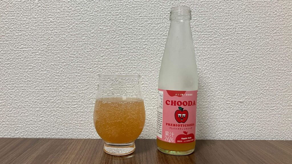 りんごクラフトソーダのような複雑さ