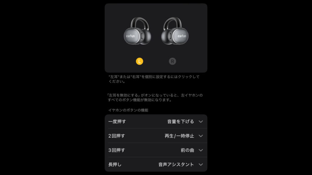 ボタン操作のカスタマイズが可能