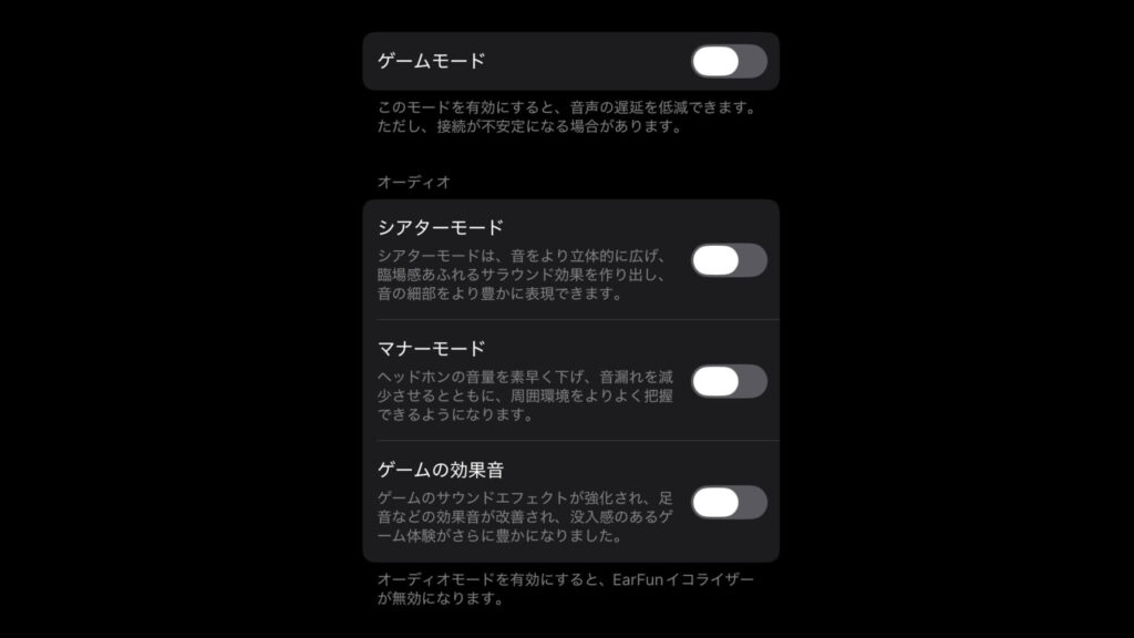 モードを選べる