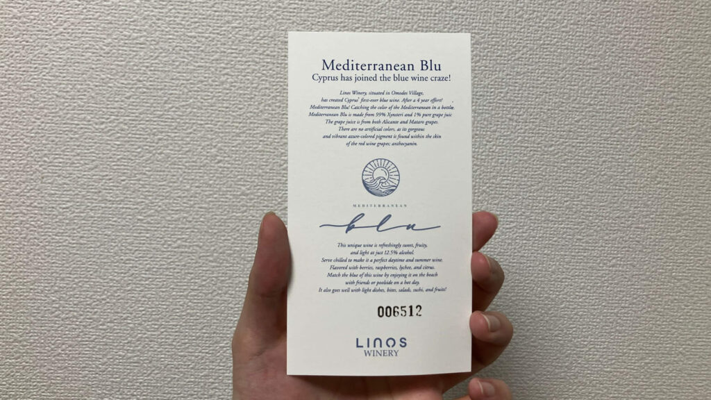 品質証明書