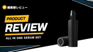 ALL IN ONE SERUM SET (1)