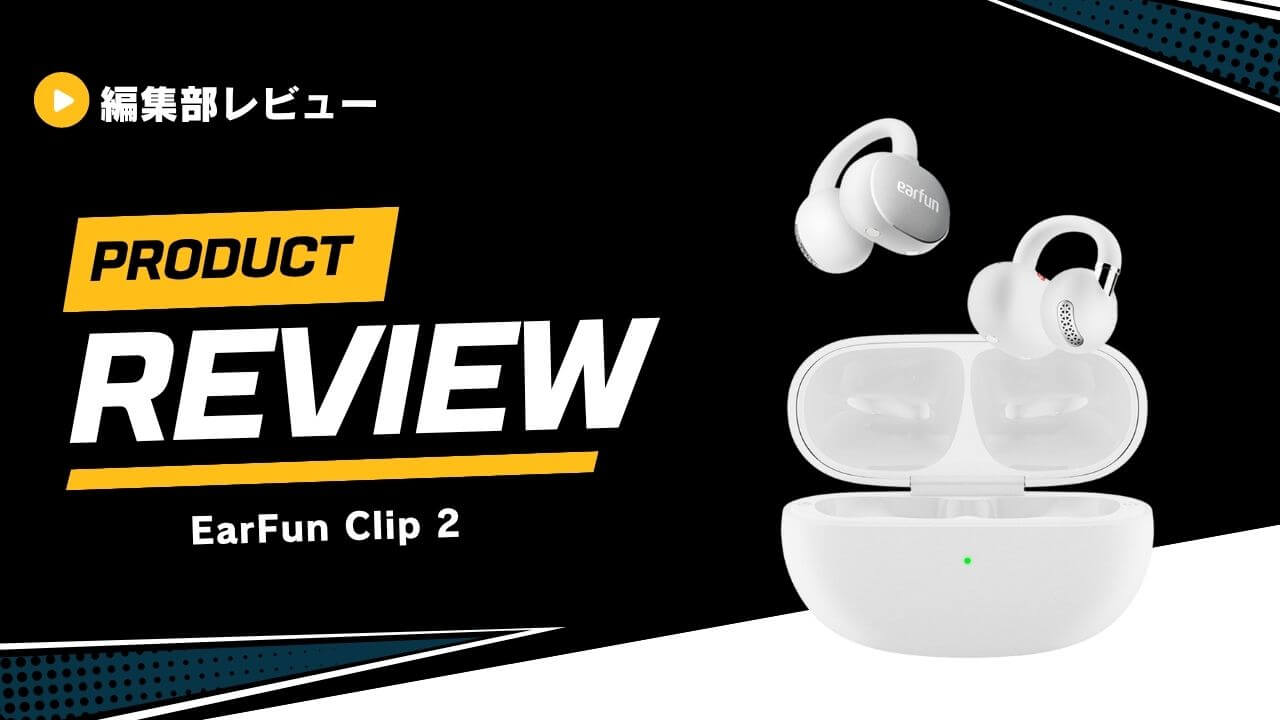 EarFun Clip 2