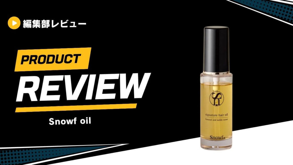 Snowf oil