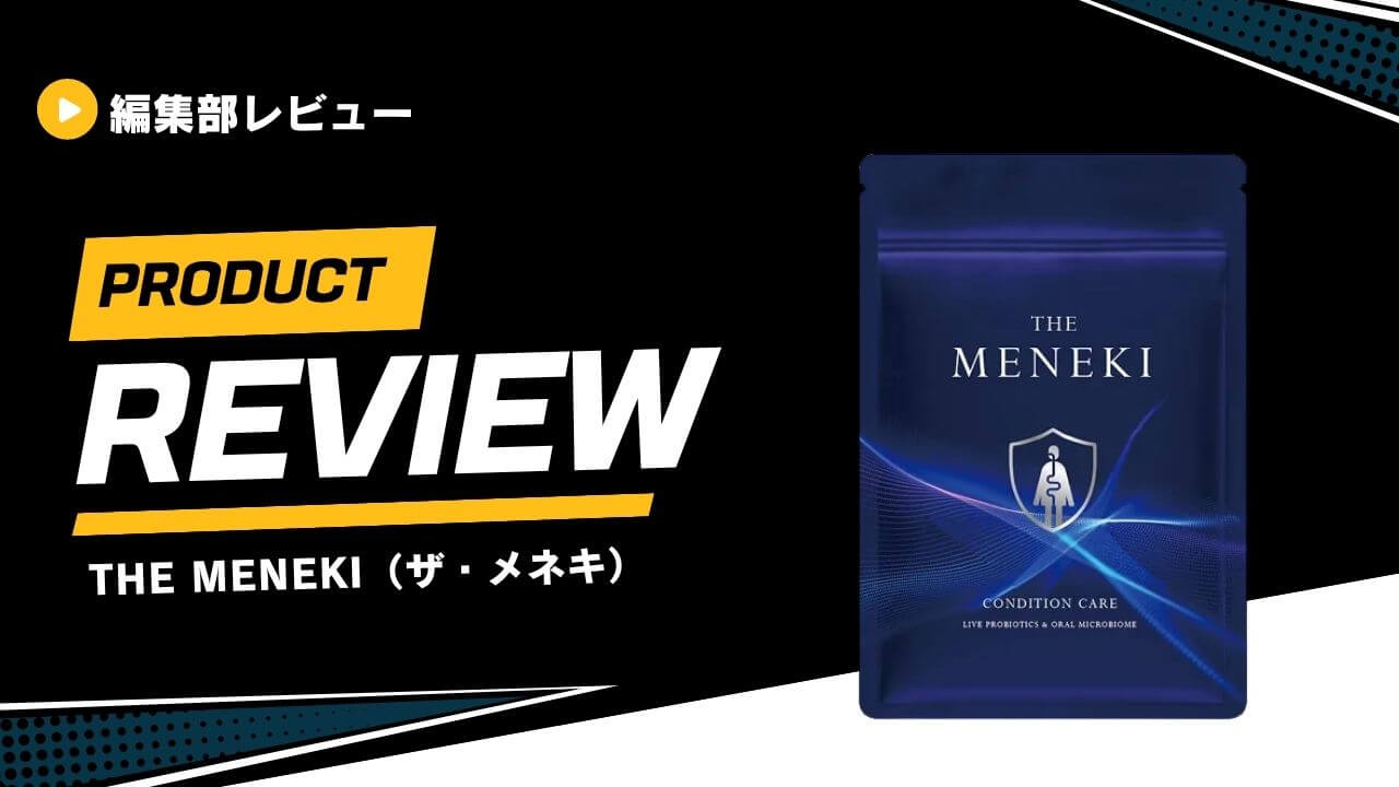 THE MENEKI（ザ・メネキ）
