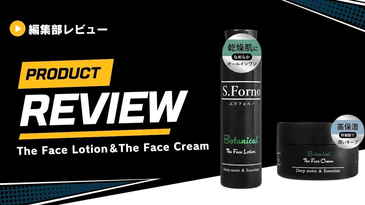 The Face Lotion＆The Face Cream (1)