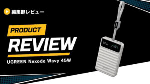 UGREEN Nexode Wavy 45W (1)