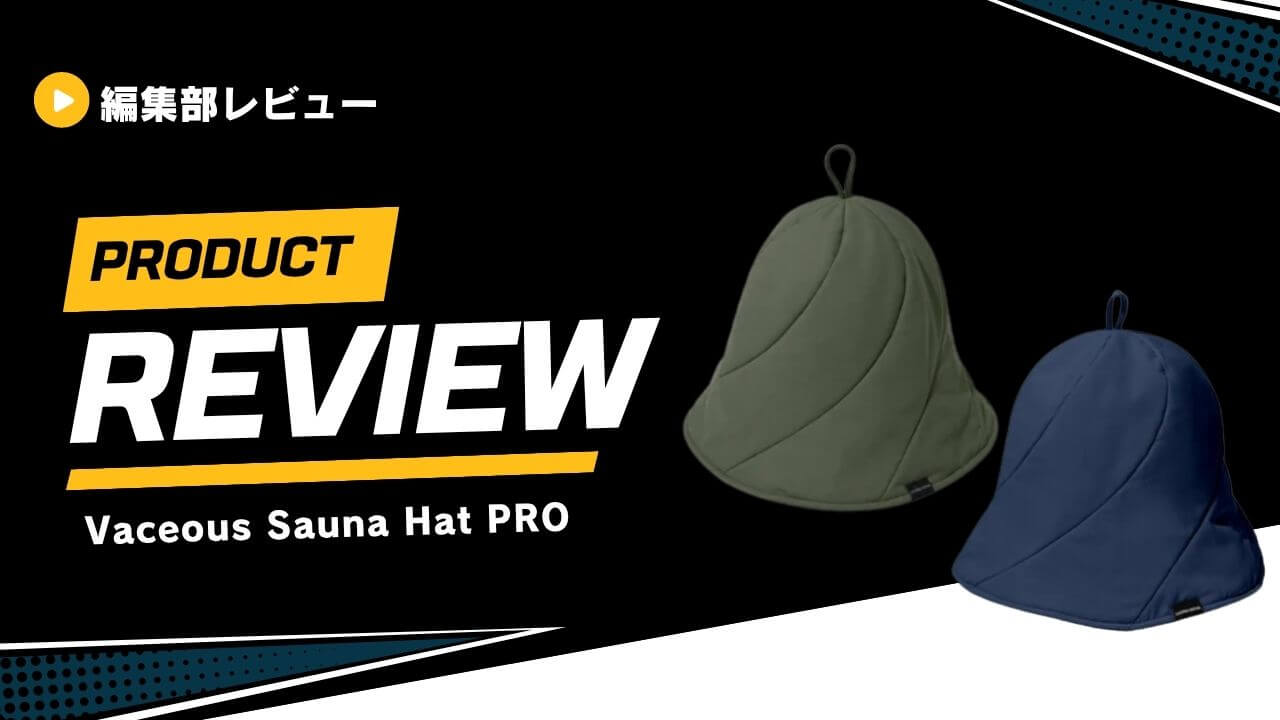 Vaceous Sauna Hat PRO (1)
