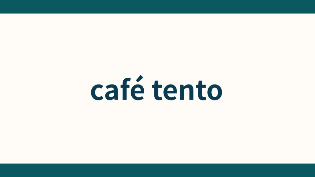 cafétento（カフェテント）_事業概要
