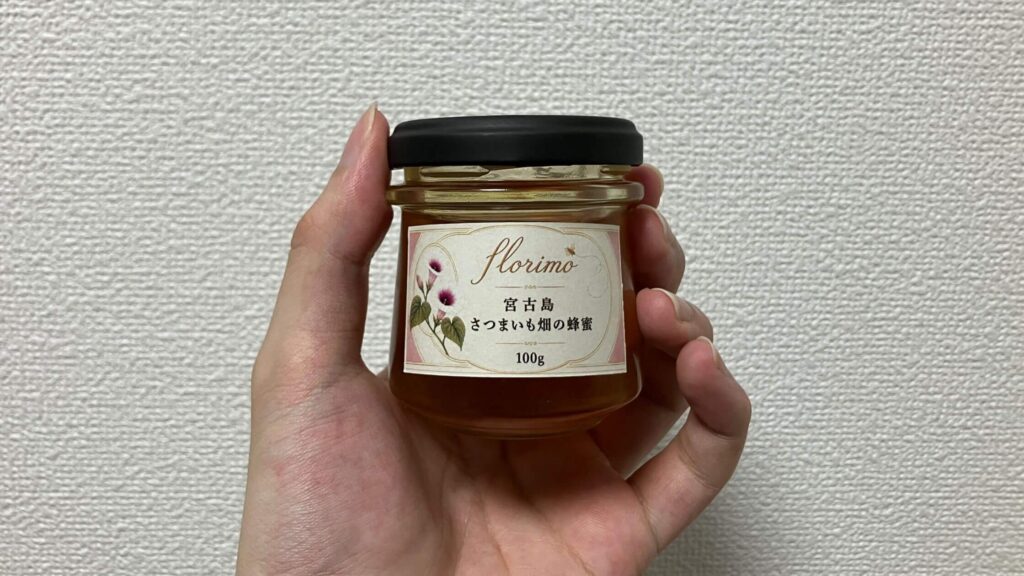 「Florimo（フロリモ）」のおすすめの食べ方3選