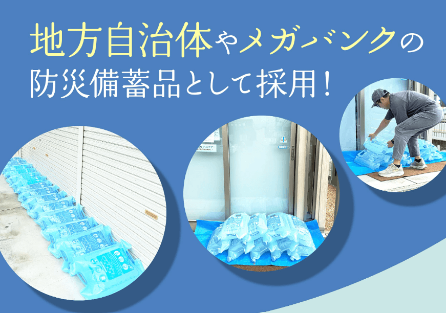 店舗のシャッター前に設置するイメージ