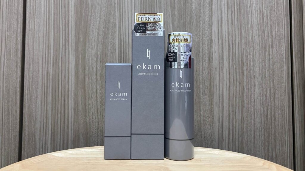 ekam（エカム）とは