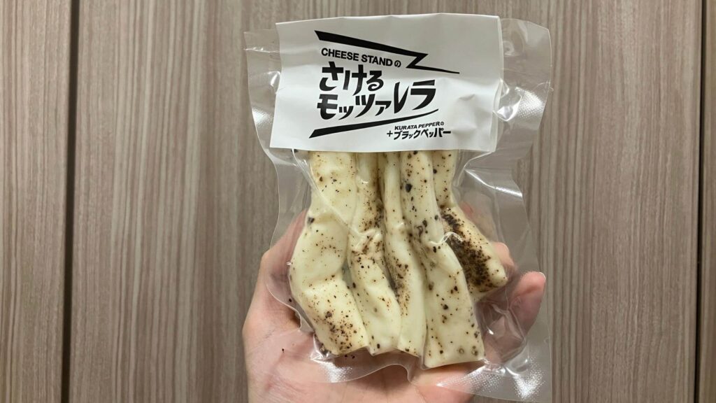 さけるモッツァレラ〈KURATA PEPPER味〉のレビュー