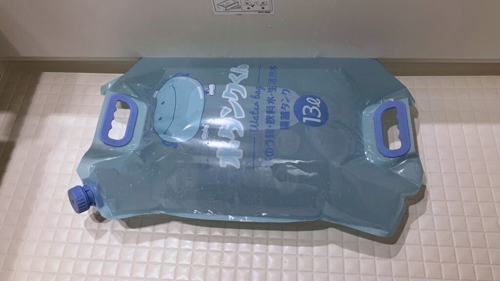 使用場所に水のうとして設置する