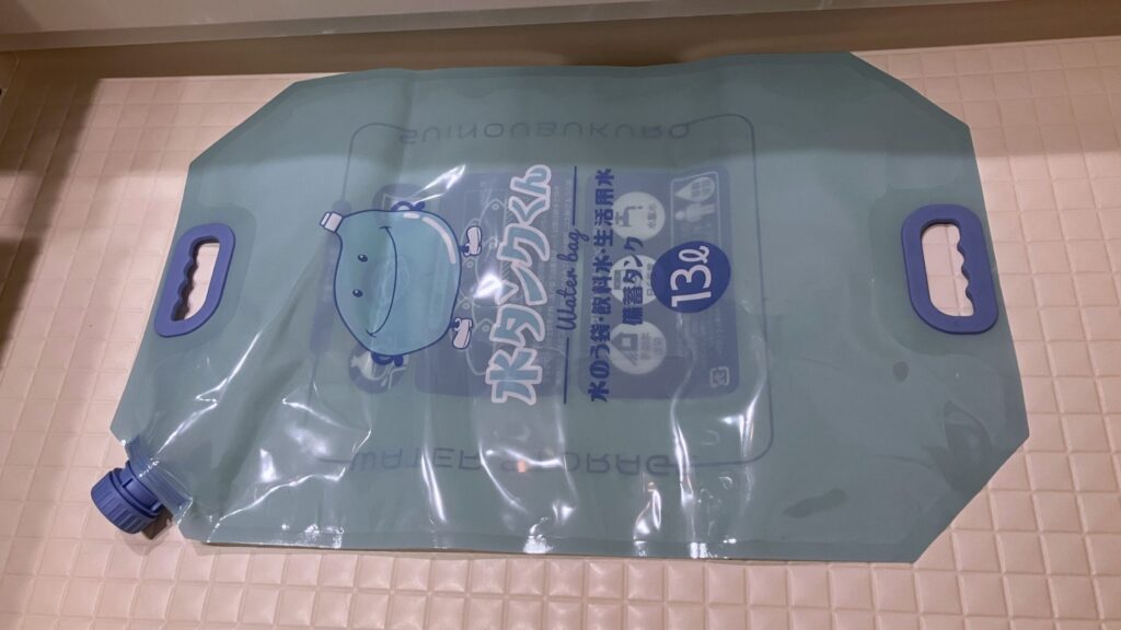 水が入っていない場合の薄さ
