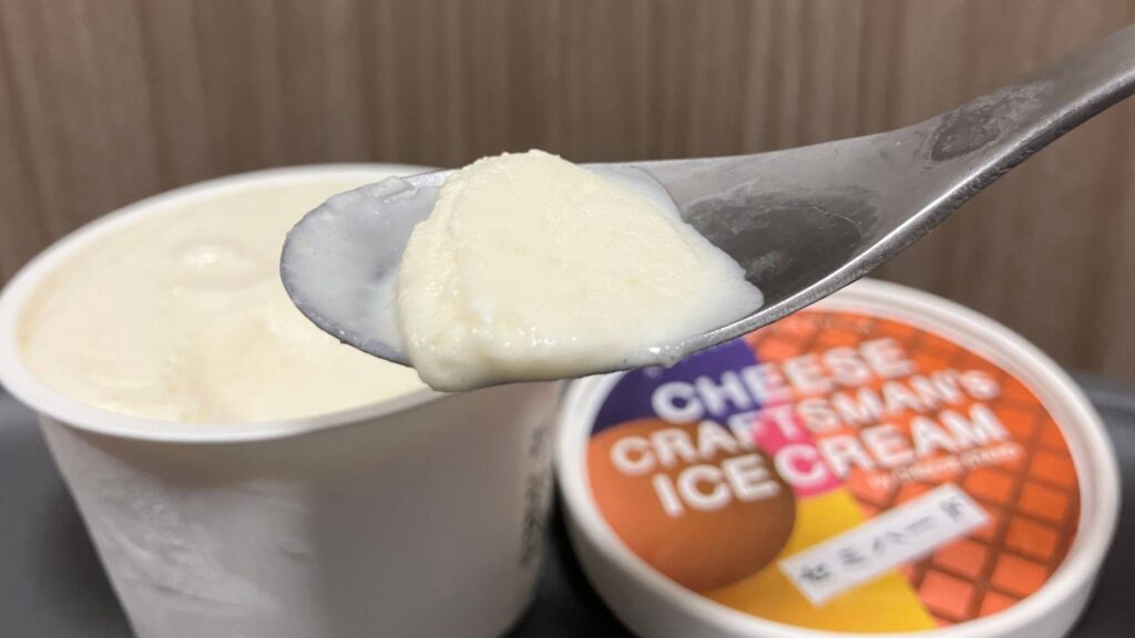 チーズそのものをじっくり味わえる味
