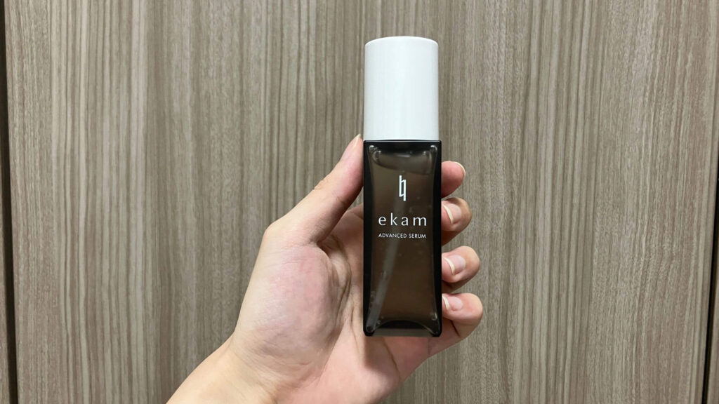 ekam アドバンスドセラム（美容液）をレビュー