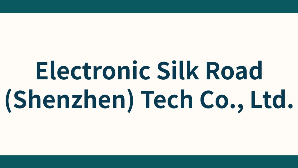 Electronic Silk Road (Shenzhen) Tech Co., Ltd._会社概要